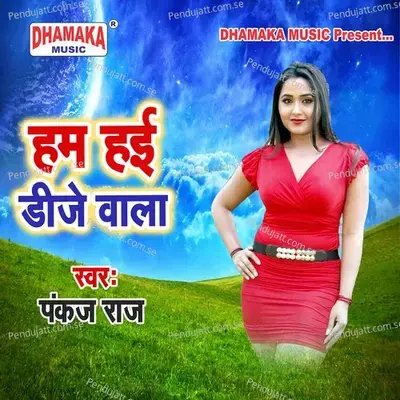 Ham Hai Dj Wala - Pankaj Raj album cover 