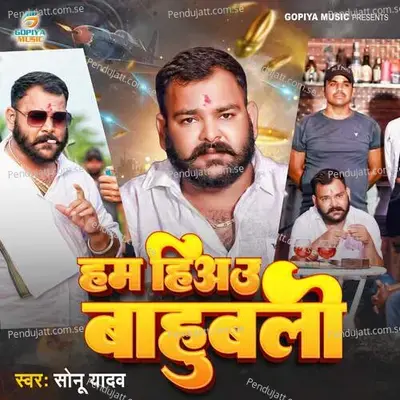 Ham Hiau Bahubali - Sonu Yadav album cover 