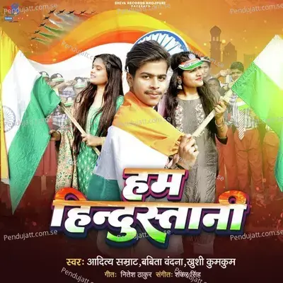 Ham Hindustani - Aditya Samrat album cover 