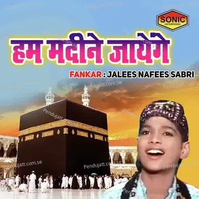 Ham Madine Jayenge - Jalees Nafees Sabri