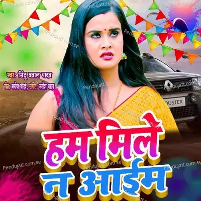 Ham Mile Na Aaim - Sintu Baval Yadav album cover 