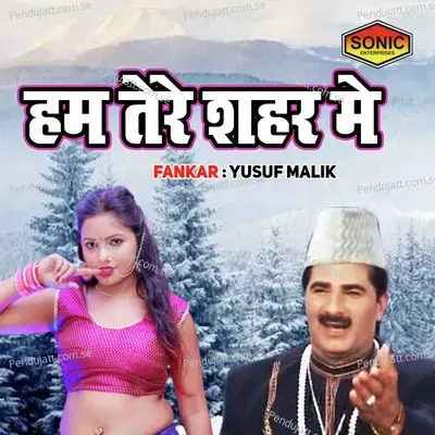 Ham Tere Seher Main - Yusuf Malik album cover 