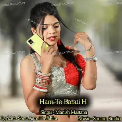 Ham To Barati H - Sonam Studio