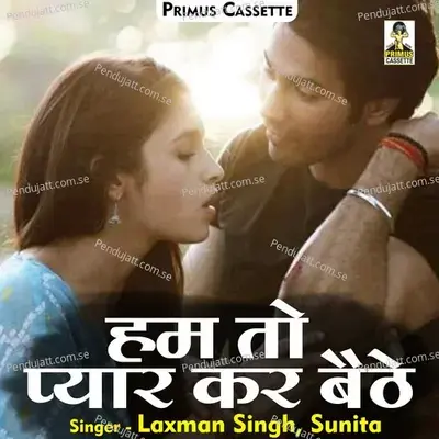 Ham To Pyar Kar Baithe - Laxman Singh