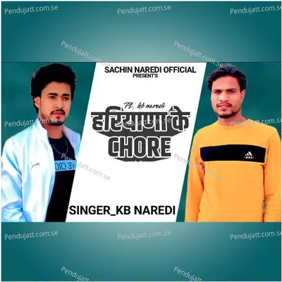 Hama Hariyaana Ke Chhore - KB Naredi album cover 
