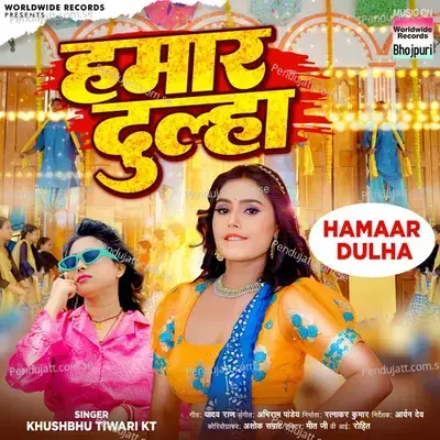 Hamaar Dulha - Khushbu Tiwari KT album cover 