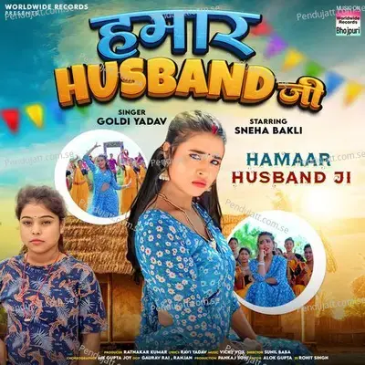 Hamaar Husband Ji - Goldi yadav album cover 