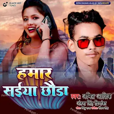 Hamaar Saiya Chhora - Amit Aashik album cover 