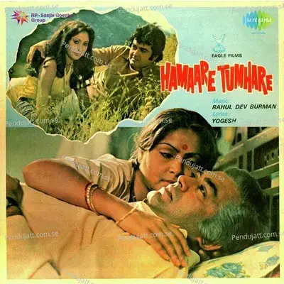 Hamaare Tumhare - R.D. Burman cover album