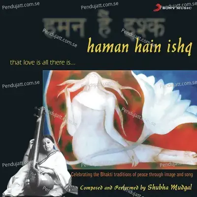 Haman Hain Ishq - Shubha Mudgal album cover 