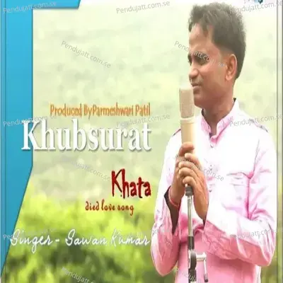 Hamane Ye Jo Dil Diya - Sawan Kumar