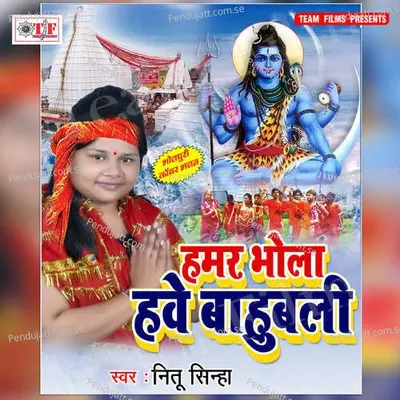 Kanhe Kanwar Lage Bhari - Nitu Sinha album cover 