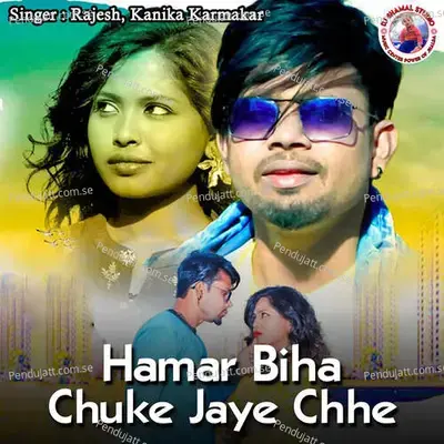 Hamar Biha Chuke Jaye Chhe - Rajesh album cover 
