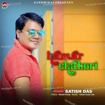 Hamar Chakori - Satish Das album cover 