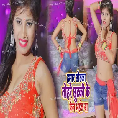  - Nilam Sagar 