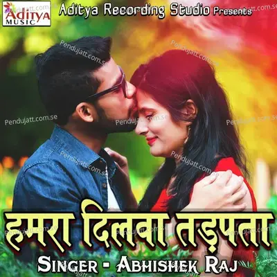 Hamar Dilwa Tadapta - Abhishek Raj