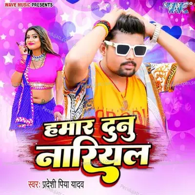 Hamar Dunu Nariyal - Arya Sharma