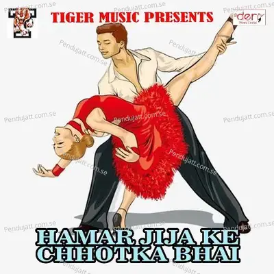 Pandit Suni Ladki Patawe Ke Kawno Mantar Batai - Ritesh Balamua album cover 