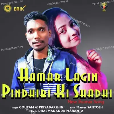 Hamar Lagin Pindhibi Ki Shadhi - Goutam album cover 