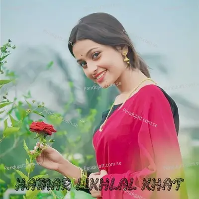 Hamar Likhlal Khat - DURBESH YADAV album cover 
