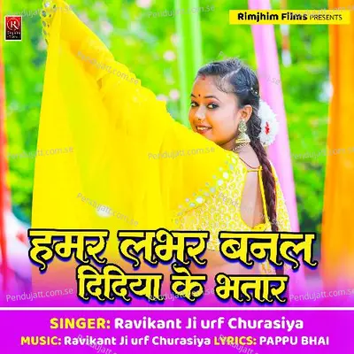 Hamar Lover Banal Didiya Ke Bhatar - Ravikant Ji Urf Chaurasiya album cover 