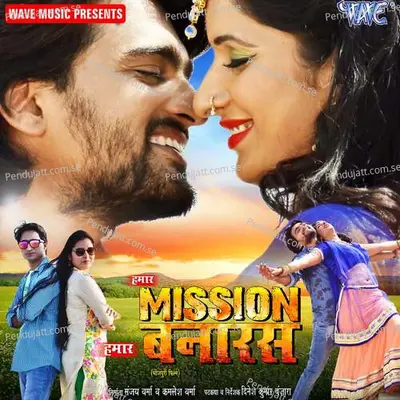 Rasbhari Goriya - Alok Kumar album cover 