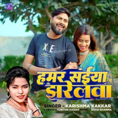 Hamar Saiya Jharelwa - Karishma Kakkar