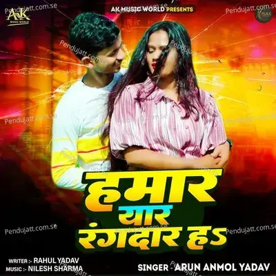 Hamar Yaar Rangdar - Arun Anmol Yadav album cover 