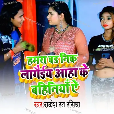 Hamara Bad Nik Lagaiya Aaha Ke Bahniya Ae - Rakesh Ran Rasiya album cover 