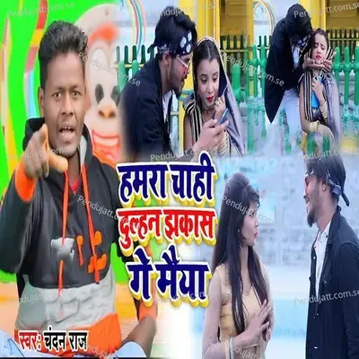 Hamara Chahi Dulhan Jhakas Ge Maiya - Chandan Raj