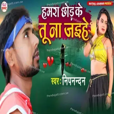 Hamara Chhod Ke Tu Na Jaihe - Nipnandan album cover 