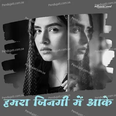 Hamara Jingi Me Aake - Pawan Singh