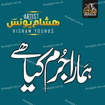 Hamara Jurm Kiya Hai - Hisham Younus album cover 