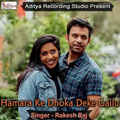 Hamara Ke Dhoka Deke Gailu - Rakesh Raj album cover 