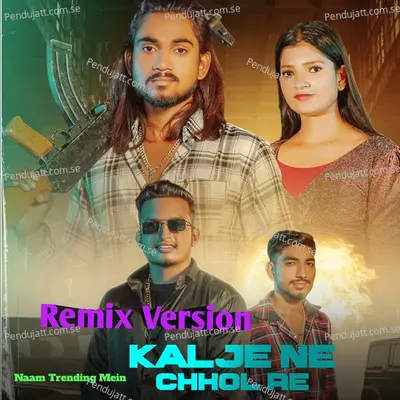 Hamara Naam Trending Mein Remix Version - yash saini album cover 