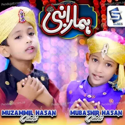 Hamara Nabi - Muzammil Hasan Qadri album cover 