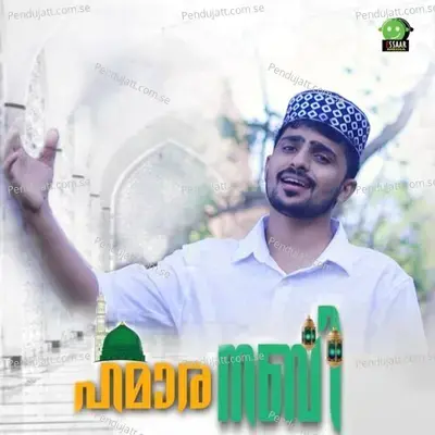 Hamara Nabi - Suhail Koppam album cover 