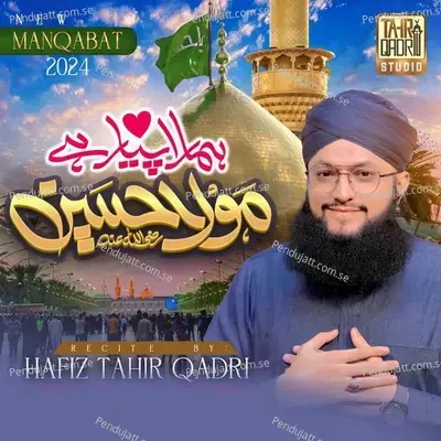 Hamara Pyar Hai Maula Hussain - Hafiz Tahir Qadri album cover 