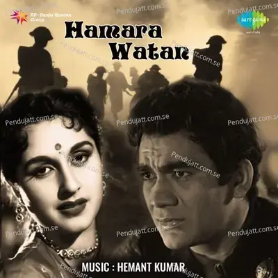 Pyar Ka Zamana Hai - Asha Bhosle album cover 