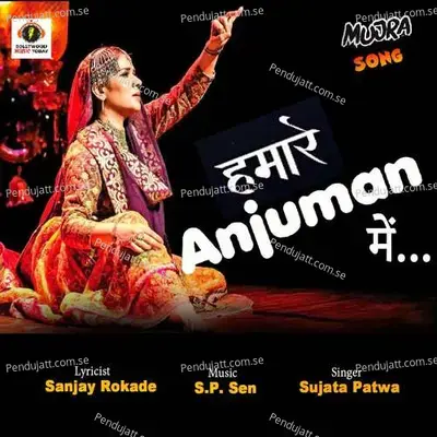 Hamare Anjuman Me - Sujata Patwa album cover 