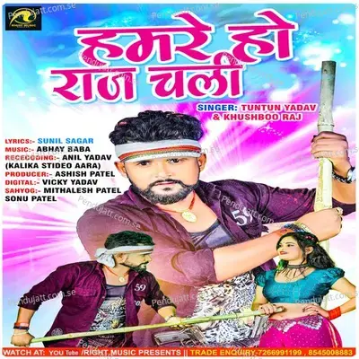  - Khusaboo Raj 