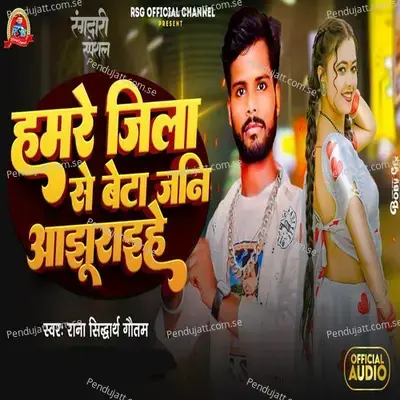  - Rana Siddharth Gautam 