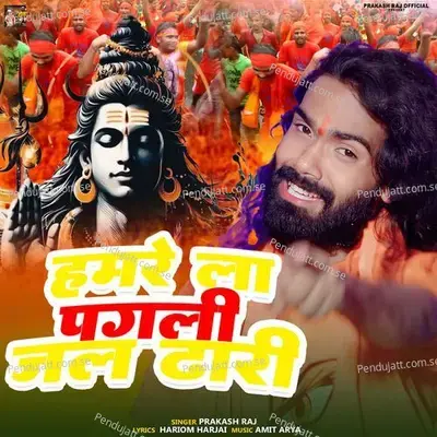Hamare La Pagali Jal Dhari - Prakash Raj