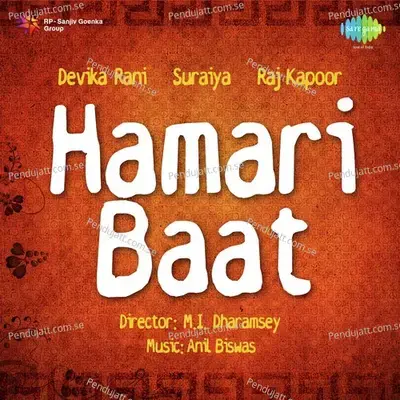 Hamari Baat - Anil Biswas cover album