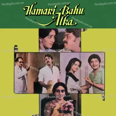 Hamari Bahu Alka - Various Artists