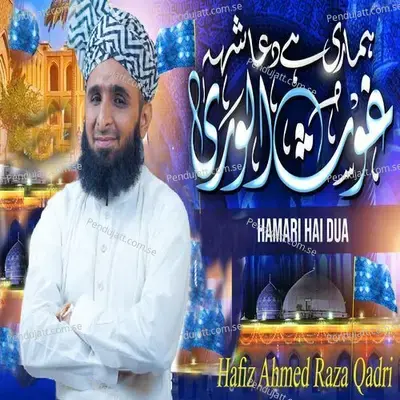 Hamari Hai Dua Shahe Gausul Wara - Hafiz Ahmed Raza Qadri album cover 