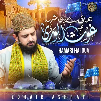 Hamari Hai Dua - Zohaib Ashrafi album cover 