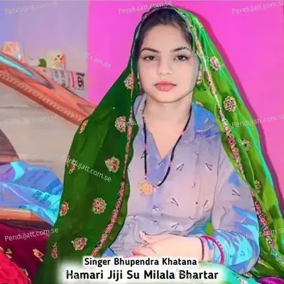 Hamari Jiji Su Milala Bhartar - Bhupendra Khatana album cover 