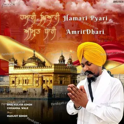 Hamari Pyari Amrit Dhari - Bhai Kulvir Singh Chhanna Wale album cover 