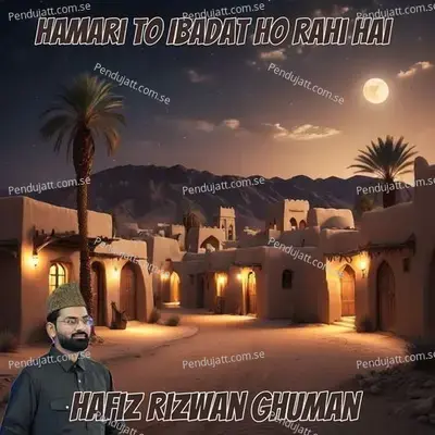 Hamari To Ibadat Ho Rahi Hai - Hafiz Rizwan Ghuman album cover 